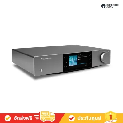Cambridge_Audio_EXN100