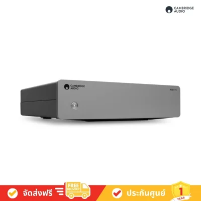 Cambridge_Audio_MXW70