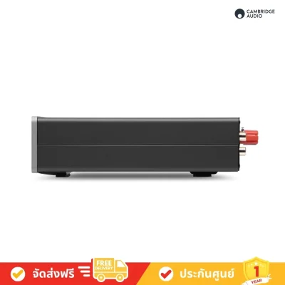 Cambridge_Audio_MXW70