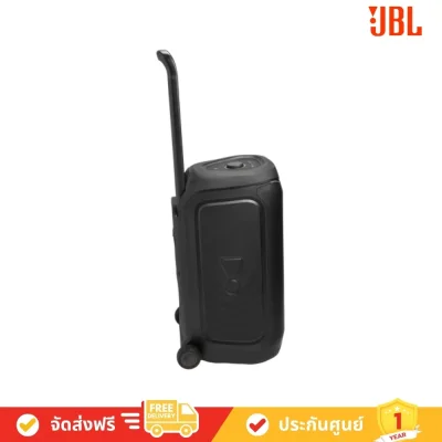 JBL PARTYBOX 330 - Portable party speaker (ลำโพงปาร์ตี้แบบพกพา)