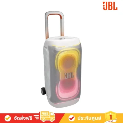 JBL PARTYBOX 330 - Portable party speaker (ลำโพงปาร์ตี้แบบพกพา)