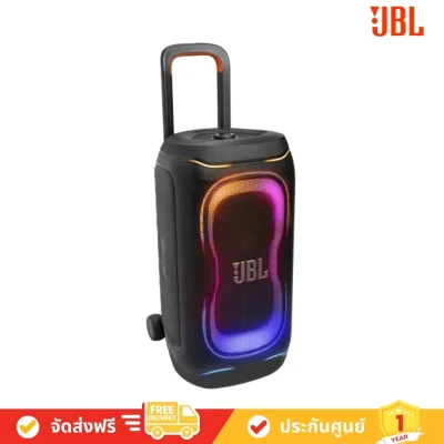 JBL PARTYBOX 330 - Portable party speaker (ลำโพงปาร์ตี้แบบพกพา)