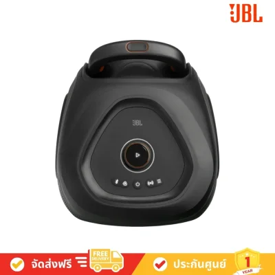 JBL PARTYBOX 330 - Portable party speaker (ลำโพงปาร์ตี้แบบพกพา)