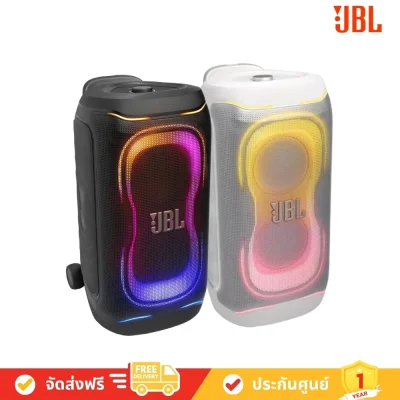 JBL PARTYBOX 330 - Portable party speaker (ลำโพงปาร์ตี้แบบพกพา)