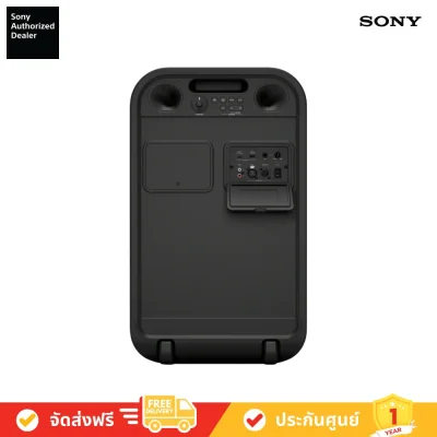 Sony SRS-ULT700 - ULT TOWER 7 Party Speaker (ลำโพงปาร์ตี้)