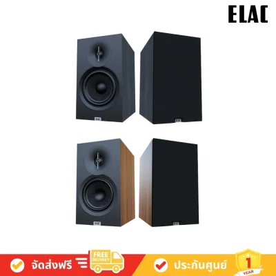 ELAC Debut 3.0 db63 ลำโพง B6.3 Bookshelf Speaker 6.5" 120W