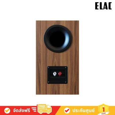 ELAC Debut 3.0 db63 ลำโพง B6.3 Bookshelf Speaker 6.5" 120W