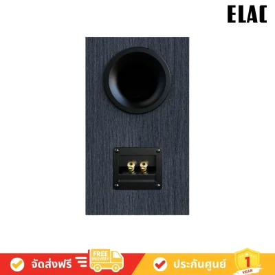 ELAC Debut 3.0 db63 ลำโพง B6.3 Bookshelf Speaker 6.5" 120W