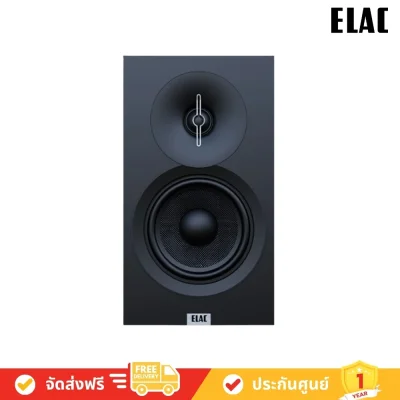 ELAC Debut 3.0 db63 ลำโพง B6.3 Bookshelf Speaker 6.5" 120W