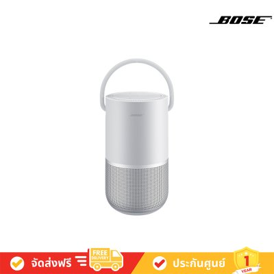 Bose Portable Smart Speaker ลำโพงพกพาไร้สาย