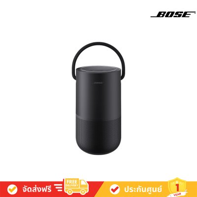 Bose Portable Smart Speaker ลำโพงพกพาไร้สาย