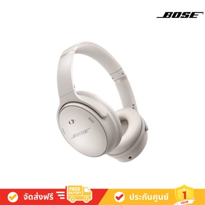 Bose QuietComfort 45 Wireless OverEar Headphones หูฟังไร้สาย