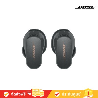 Bose QuietComfort Earbuds II True Wireless หูฟังไร้สาย