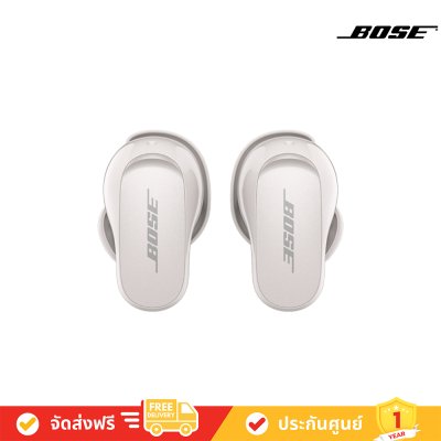 Bose QuietComfort Earbuds II True Wireless หูฟังไร้สาย