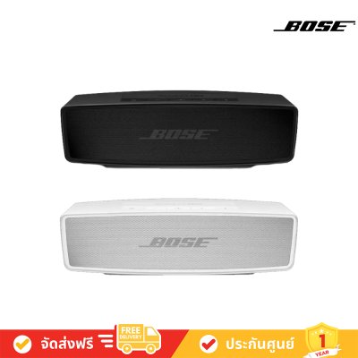 Bose SoundLink Mini II Special Edition Bluetooth Speaker ลำโพง