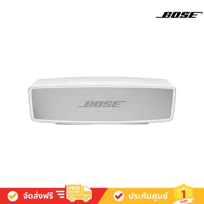 Bose SoundLink Mini II Special Edition Bluetooth Speaker ลำโพง