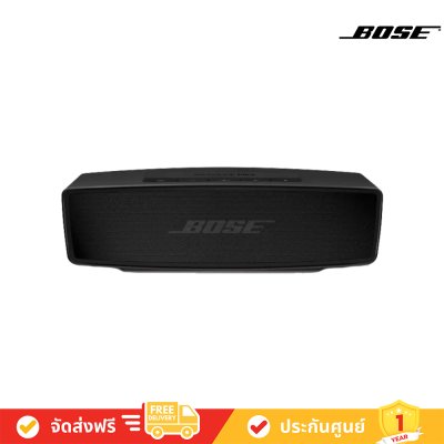 Bose SoundLink Mini II Special Edition Bluetooth Speaker ลำโพง