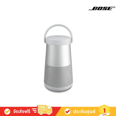 Bose SoundLink Revolve+ II Bluetooth Speaker ลำโพงพกพาไร้สาย