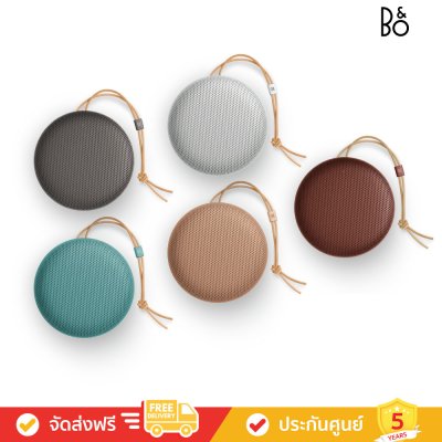Bang & Olufsen (ฺB&O) Beosound A1 3rd Gen - Waterproof Bluetooth Speaker (ลำโพงพกพา)