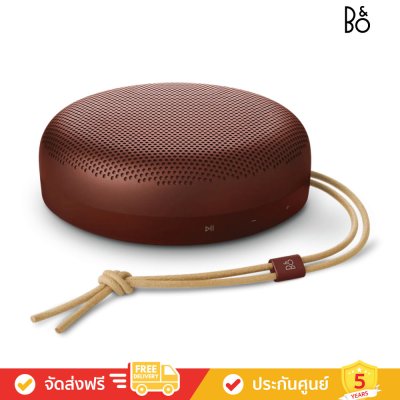 Bang & Olufsen (ฺB&O) Beosound A1 3rd Gen - Waterproof Bluetooth Speaker (ลำโพงพกพา)