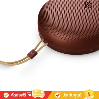 Bang & Olufsen (ฺB&O) Beosound A1 3rd Gen - Waterproof Bluetooth Speaker (ลำโพงพกพา)