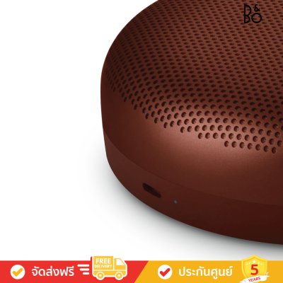 Bang & Olufsen (ฺB&O) Beosound A1 3rd Gen - Waterproof Bluetooth Speaker (ลำโพงพกพา)
