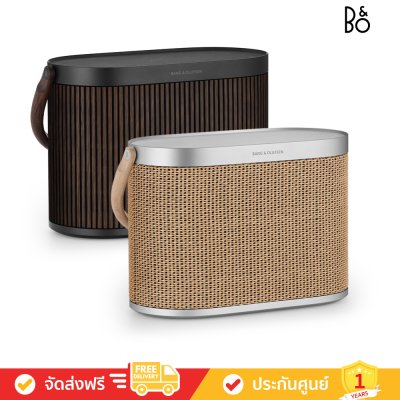 Bang & Olufsen (ฺB&O) Beosound A5 - Powerful Portable Speaker