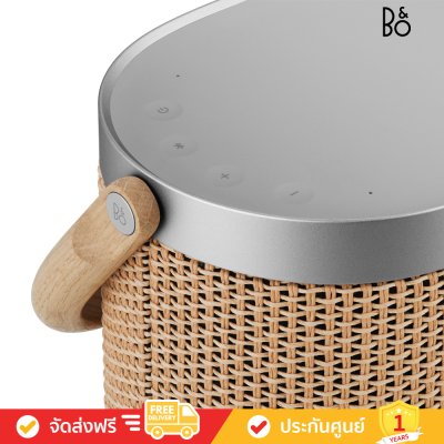 Bang & Olufsen (ฺB&O) Beosound A5 - Powerful Portable Speaker