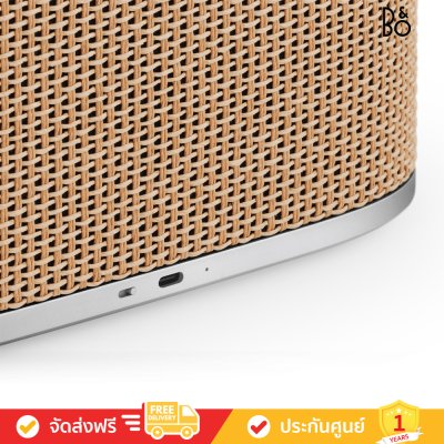 Bang & Olufsen (ฺB&O) Beosound A5 - Powerful Portable Speaker