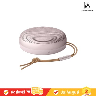 Bang & Olufsen (ฺB&O) Beosound A1 2nd Gen Wireless Speaker ลำโพงบลูทูธ