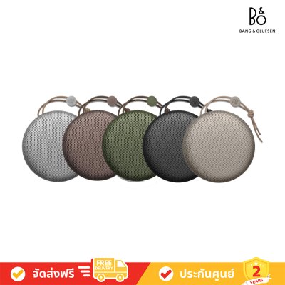 Bang & Olufsen (ฺB&O) BeoPlay A1 Speaker ลำโพงบลูทูธ