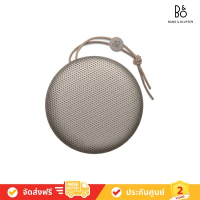 Bang & Olufsen (ฺB&O) BeoPlay A1 Speaker ลำโพงบลูทูธ