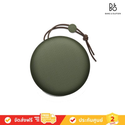 Bang & Olufsen (ฺB&O) BeoPlay A1 Speaker ลำโพงบลูทูธ