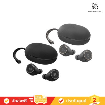 Bang & Olufsen (ฺB&O) BeoPlay E8 True Wireless หูฟังไร้สาย