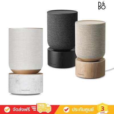 Bang & Olufsen (ฺB&O) Beosound Balance - Outstanding Living Room Speaker