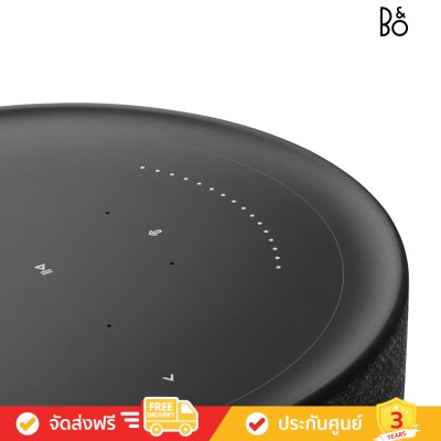 Bang & Olufsen (ฺB&O) Beosound Balance - Outstanding Living Room Speaker