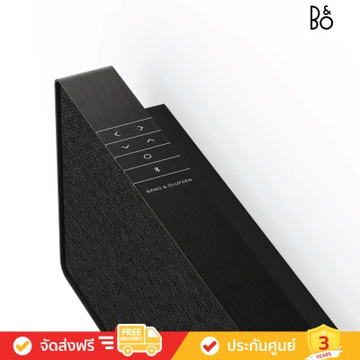 Bang & Olufsen (ฺB&O) Beosound Stage - Powerful Dolby Atmos soundbar