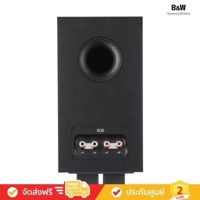 Bowers & Wilkins (B&W) 606 S3 - Bookshelf Speakers (ลำโพงตู้)
