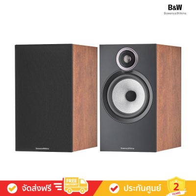 Bowers & Wilkins (B&W) 606 S3 - Bookshelf Speakers (ลำโพงตู้)