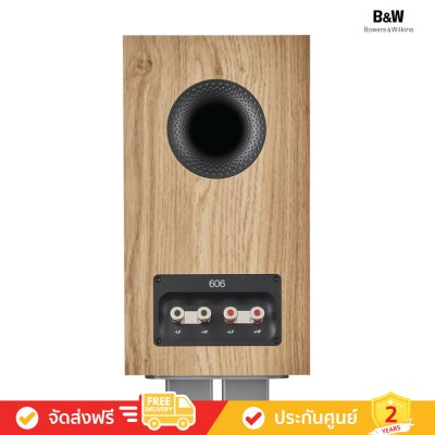 Bowers & Wilkins (B&W) 606 S3 - Bookshelf Speakers (ลำโพงตู้)