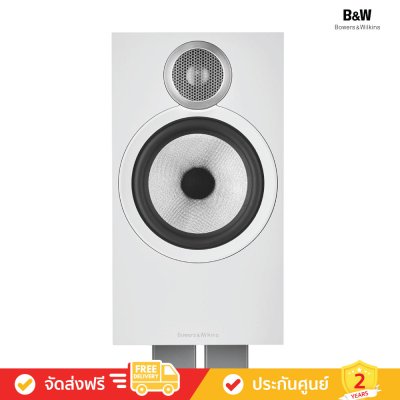Bowers & Wilkins (B&W) 606 S3 - Bookshelf Speakers (ลำโพงตู้)