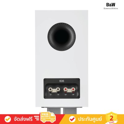Bowers & Wilkins (B&W) 606 S3 - Bookshelf Speakers (ลำโพงตู้)