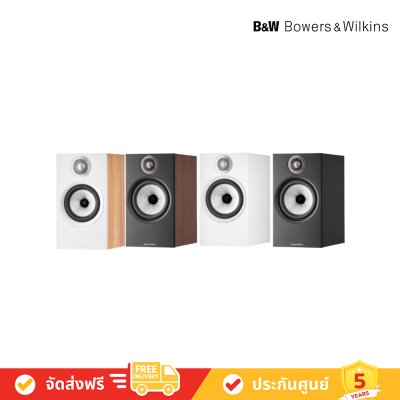 Bowers & Wilkins 606 S2 Anniversary Edition - Standmount loudspeaker (B&W)