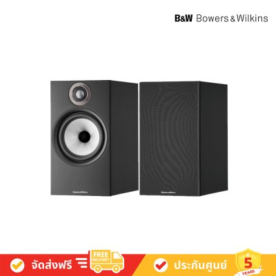 Bowers & Wilkins 606 S2 Anniversary Edition - Standmount loudspeaker (B&W)