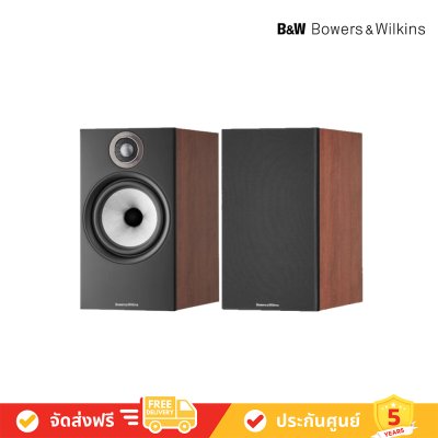 Bowers & Wilkins 606 S2 Anniversary Edition - Standmount loudspeaker (B&W)