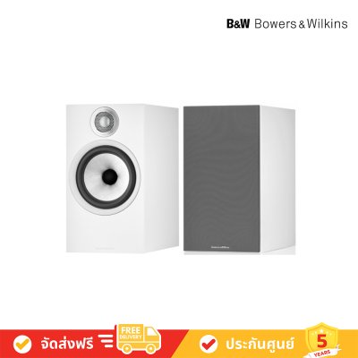 Bowers & Wilkins 606 S2 Anniversary Edition - Standmount loudspeaker (B&W)