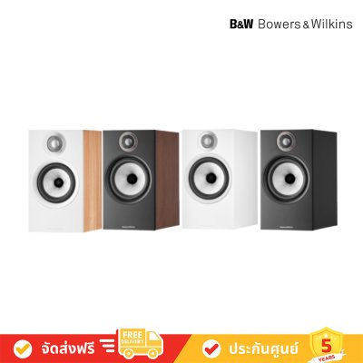 Bowers & Wilkins 607 S2 Anniversary Edition - Bookshelf speaker (B&W)