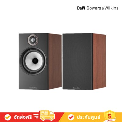 Bowers & Wilkins 607 S2 Anniversary Edition - Bookshelf speaker (B&W)