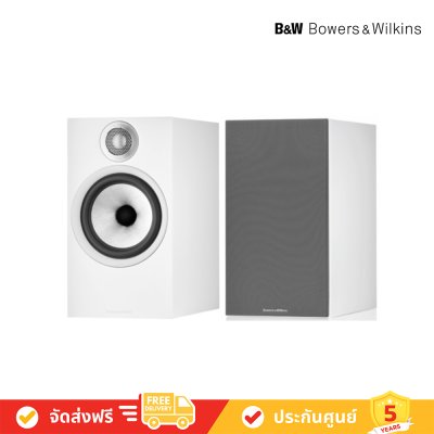 Bowers & Wilkins 607 S2 Anniversary Edition - Bookshelf speaker (B&W)