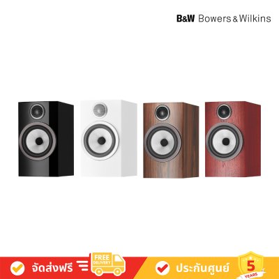 Bowers & Wilkins (B&W) 706 S3 Bookshelf Speakers ลำโพง